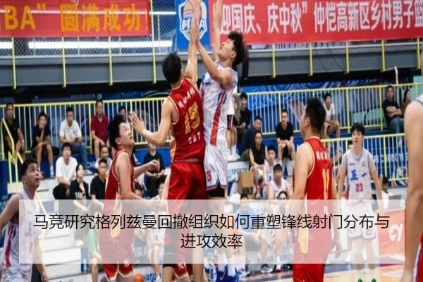 ma-jing-yan-jiu-ge-lie-zi-man-hui-che-zu-zhi-ru-he-zhong-su-feng-xian-she-men-fen-bu-yu-jin-gong-xiao-lv-2-208.jpg